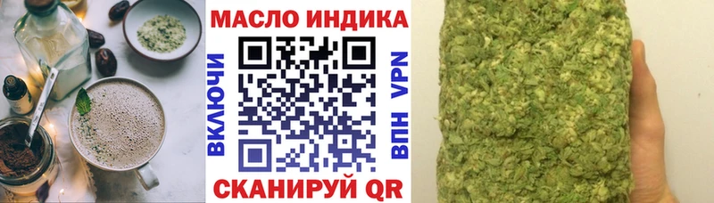 Печенье с ТГК марихуана  Купить закладки  Биробиджан 