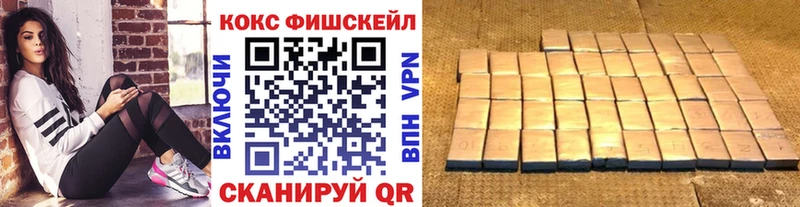 Cocaine Перу Купить Биробиджан