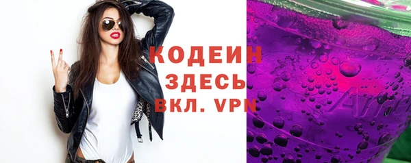 MESCALINE Кулебаки