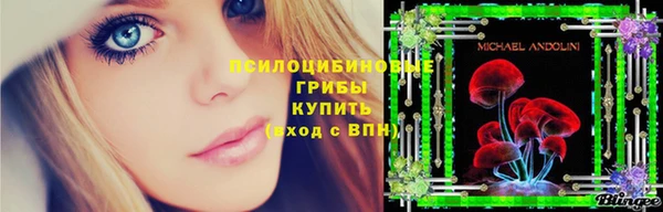 MESCALINE Кулебаки
