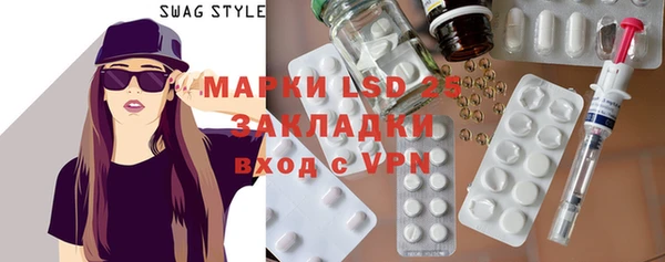 MDMA Лагань