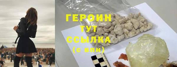 наркотики Куйбышев