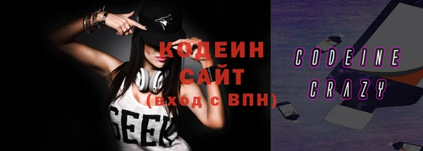 MESCALINE Кулебаки
