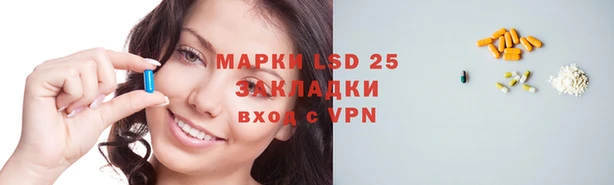 MESCALINE Кулебаки