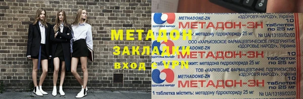 MESCALINE Кулебаки