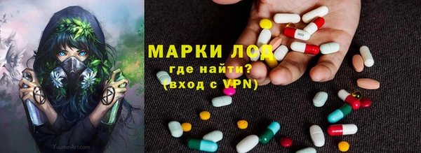 MDMA Лагань