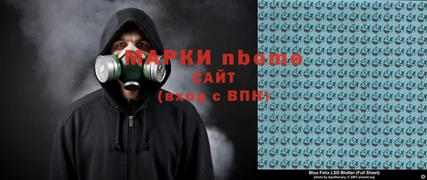 MESCALINE Кулебаки