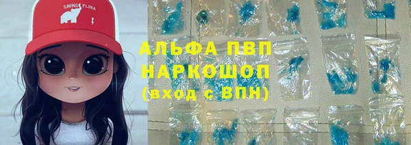 наркотики Куйбышев