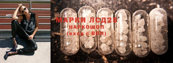 наркотики Куйбышев