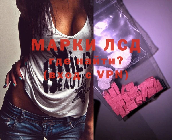 MESCALINE Кулебаки