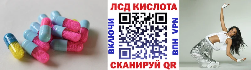 LSD-25 экстази ecstasy  Купить  Биробиджан 