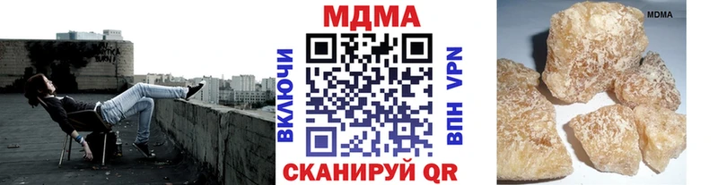 МДМА Molly  Купить где  Биробиджан 
