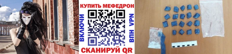 Купить  Биробиджан  МЯУ-МЯУ VHQ 