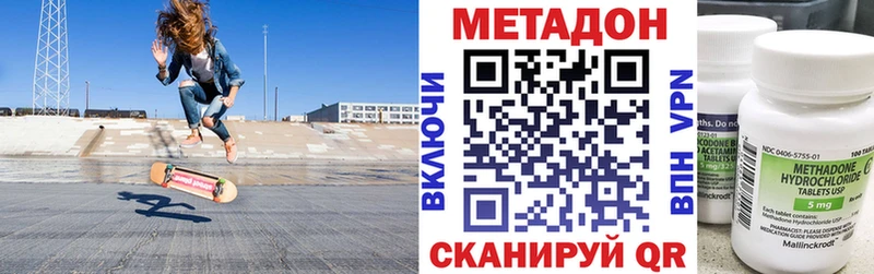 МЕТАДОН мёд  Купить закладки  Биробиджан 