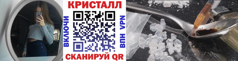 Метамфетамин мет  Купить  Биробиджан 