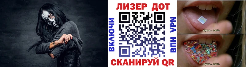 Купить где  Биробиджан  Марки N-bome 1500мкг 