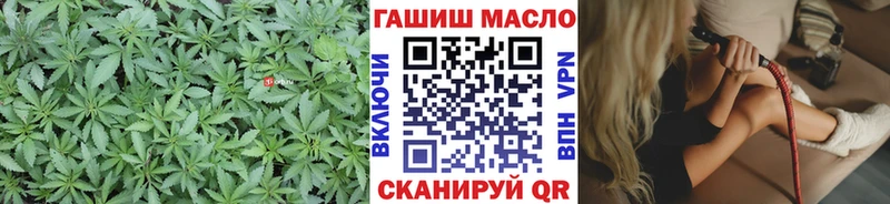 Купить  Биробиджан  ТГК гашишное масло 