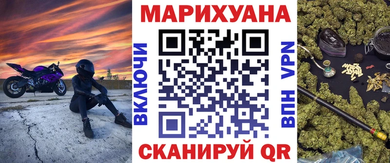 Купить где  Биробиджан  Каннабис Ganja 